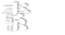 FF14中文攻略站logo